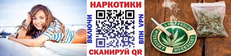 Магазин наркотиков Александровск Каннабис COCAIN МЕФ