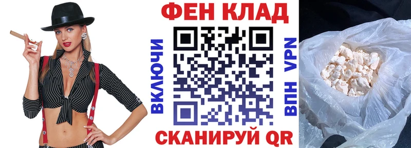 АМФ VHQ Александровск