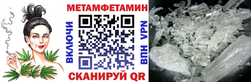 MEGA рабочий сайт  Александровск  Amphetamine 97% 