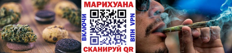KRAKEN ссылки  Александровск  Печенье с ТГК конопля 