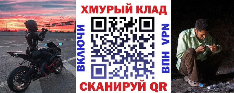 купить закладку  Александровск  Героин белый 