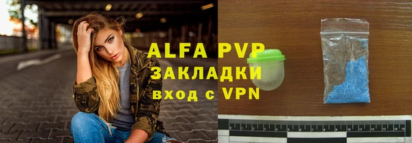 дурь Абдулино