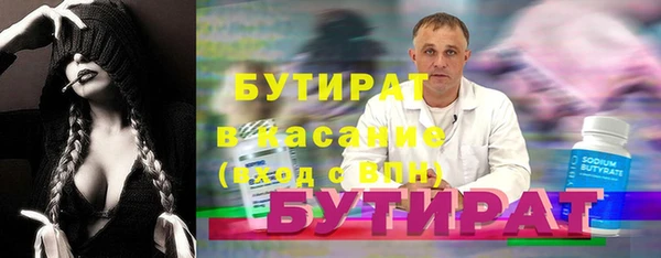 дурь Абдулино