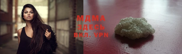 мдма Абаза