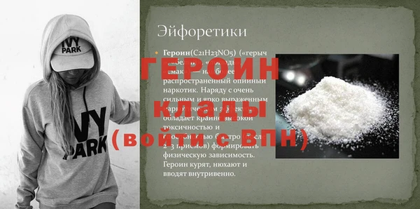 СК Абинск