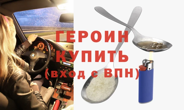 СК Абинск