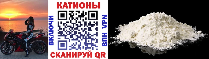 МЯУ-МЯУ кристаллы  Александровск 
