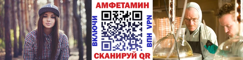 закладки Александровск Первитин Декстрометамфетамин 99.9%