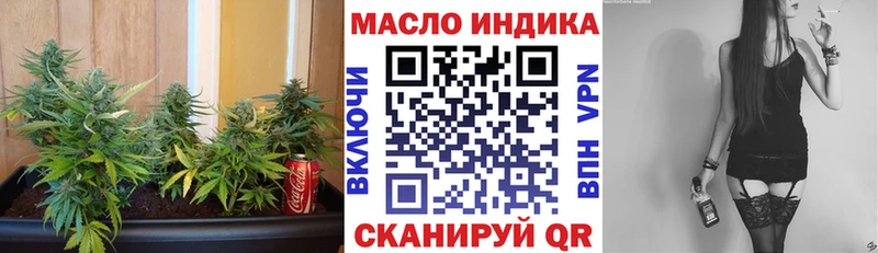 ТГК вейп с тгк  Александровск 